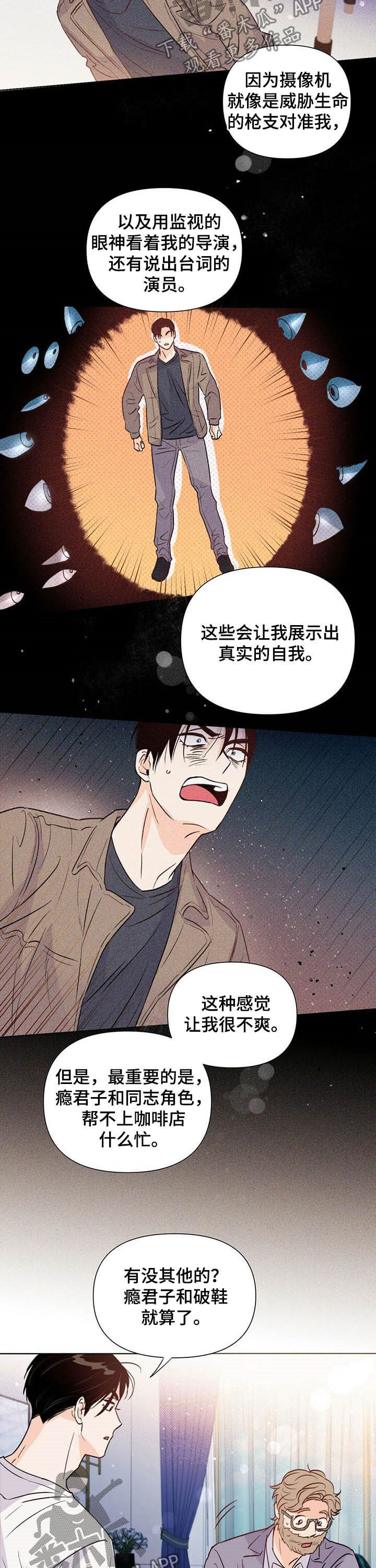 第39章：新活儿5