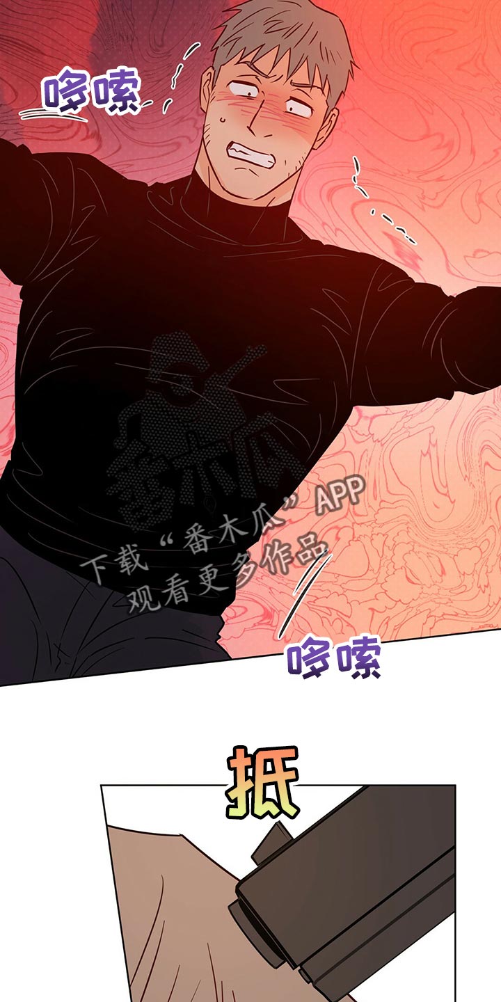 第104章：【第二季】我的神21