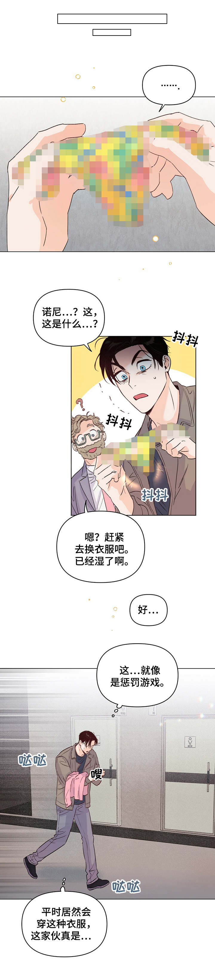 第14章：身影0
