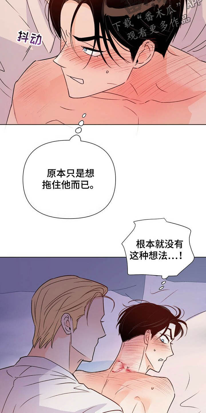 第61章：无法逃脱16