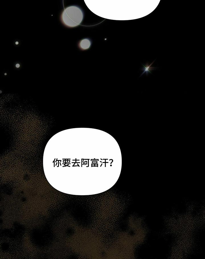 第83章：【第二季】集中精神19
