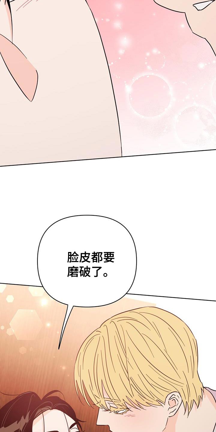 第128章：【第三季】玻璃渣35