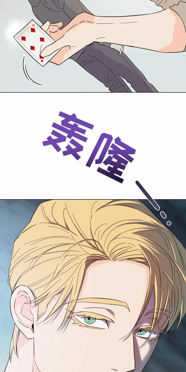 第77章：【第二季】我长大了14