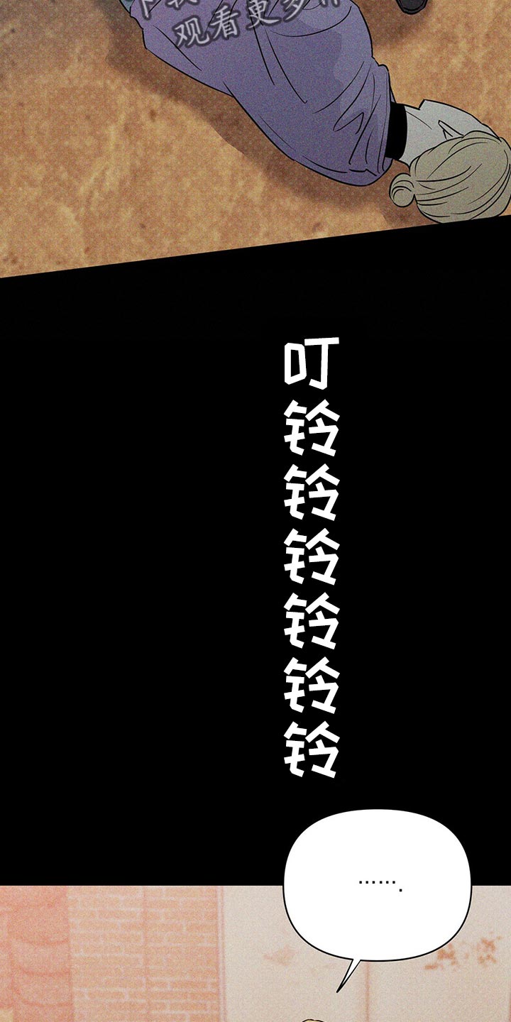 第104章：【第二季】我的神12