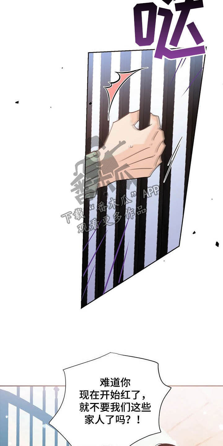 第52章：威胁20