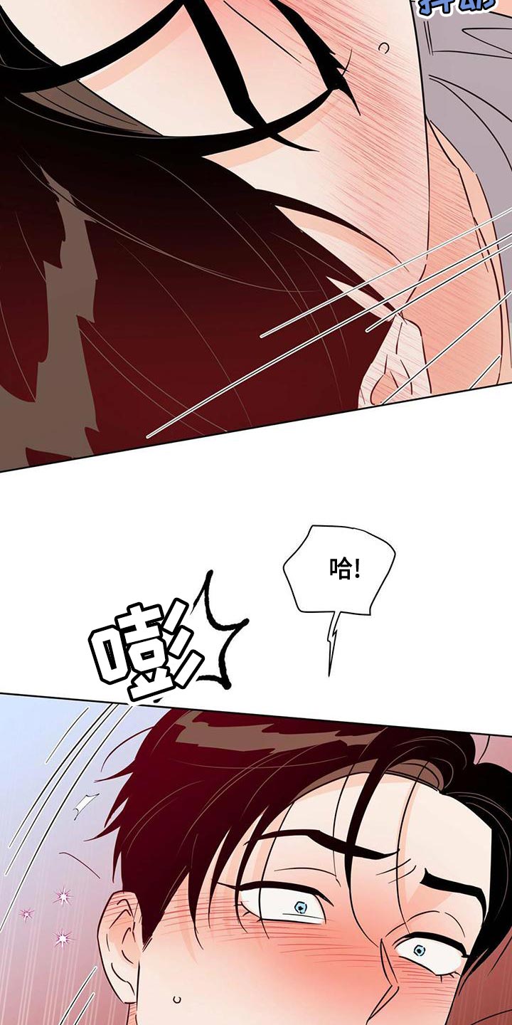 第111章：【第三季】叫我的名字9