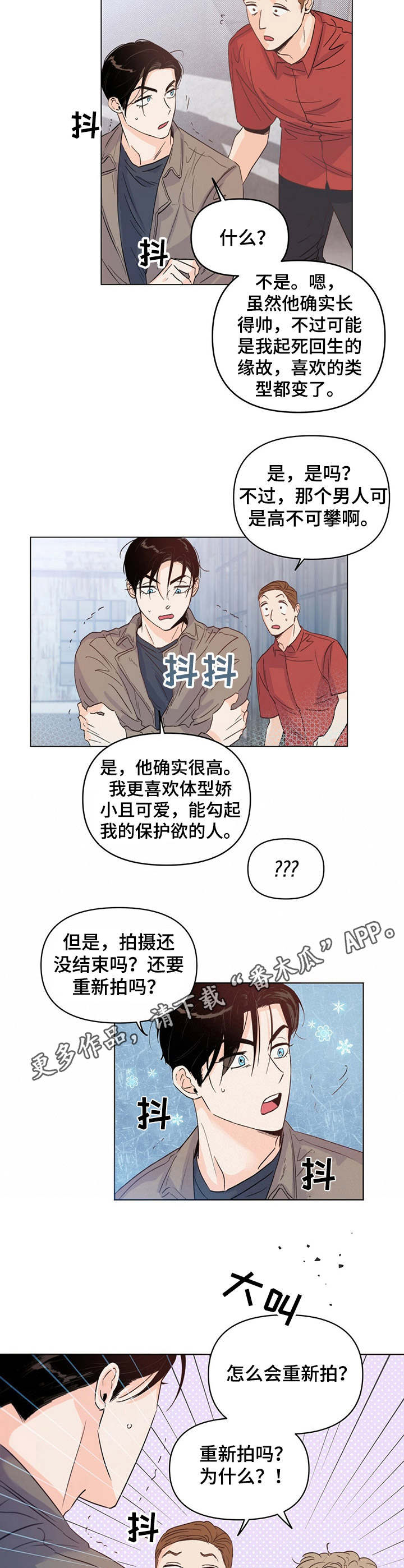 第13章：找茬7