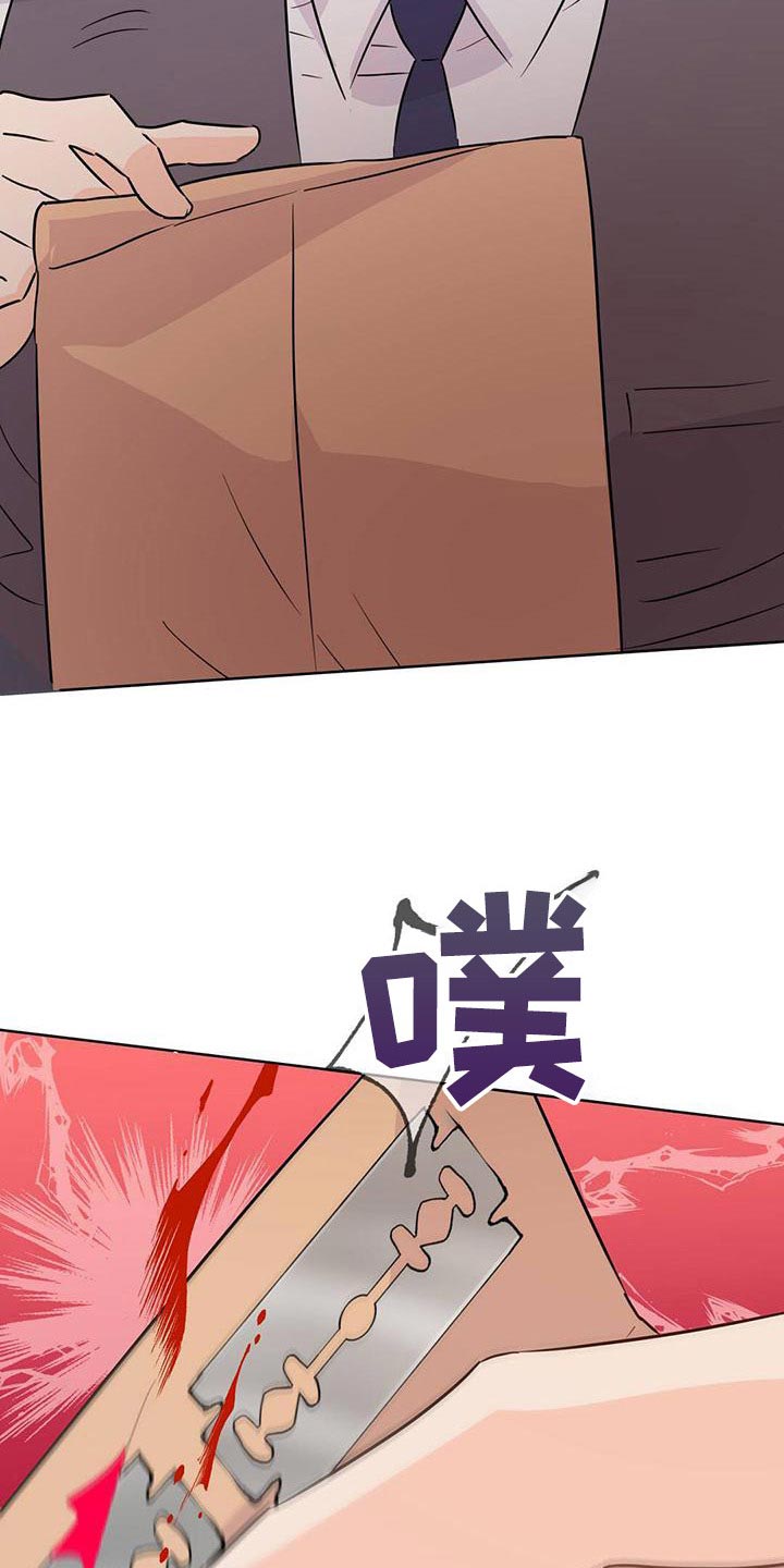 第114章：【第三季】接收器23