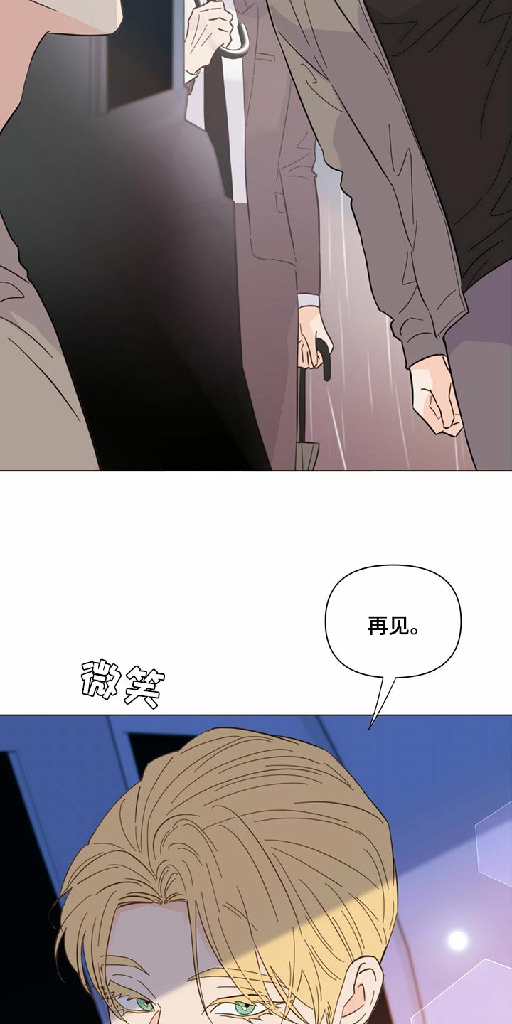 第78章：【第二季】本能反应19