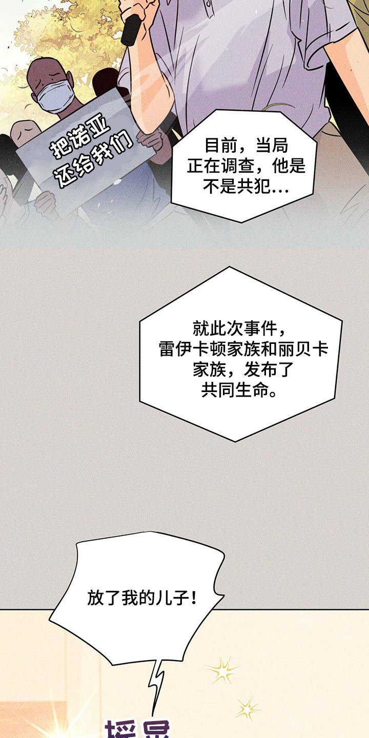 第98章：【第二季】血债血还28