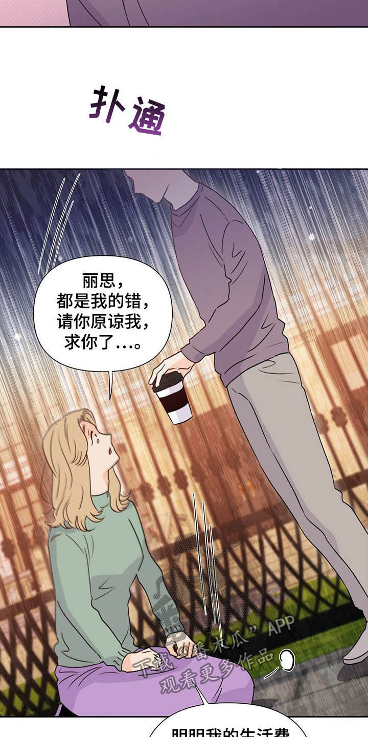 第52章：威胁7