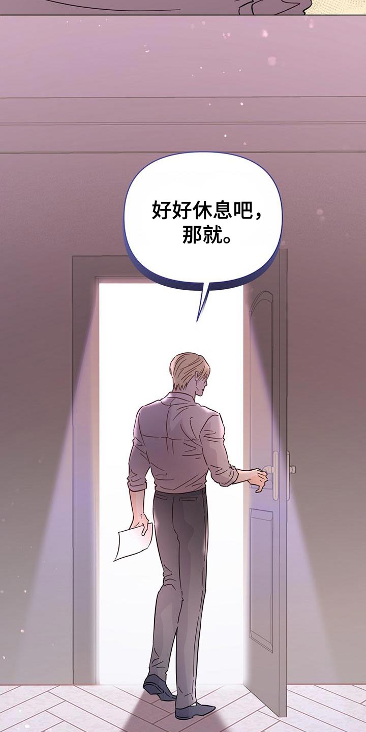 第129章：【第三季】看不上眼10
