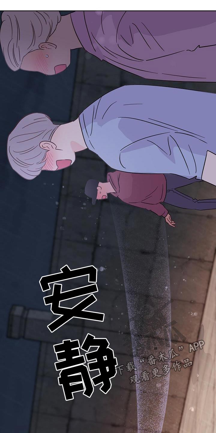 第125章：【第三季】威胁17