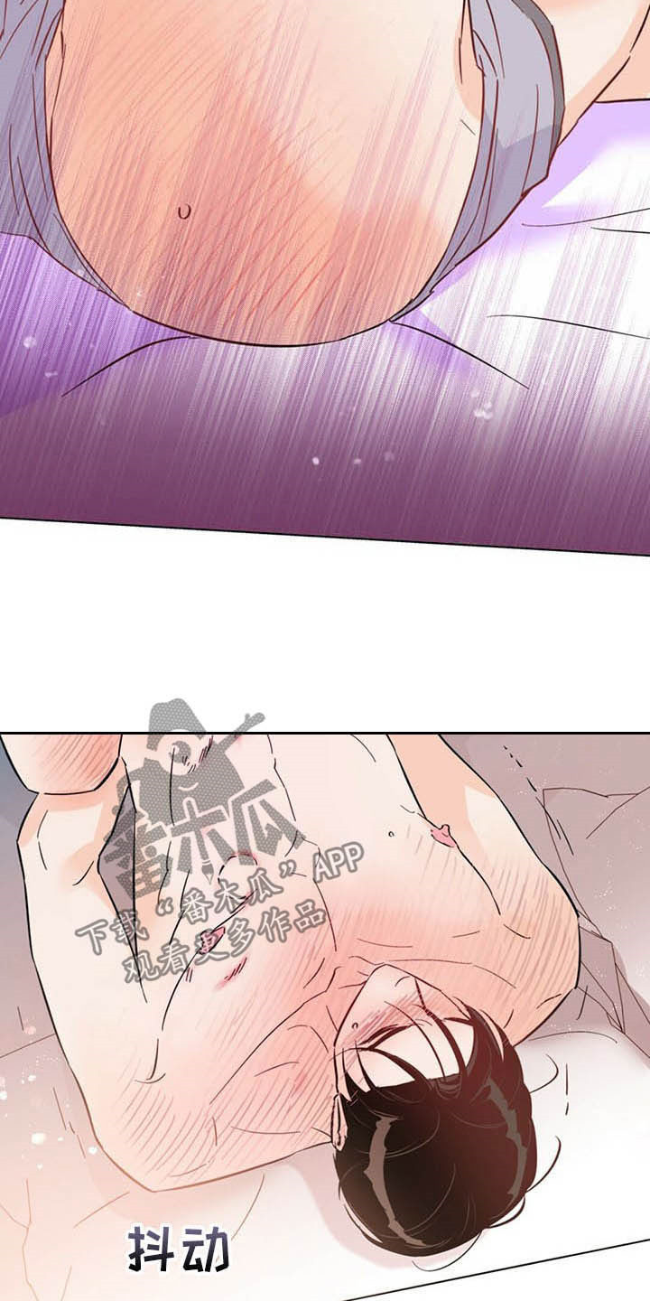 第63章：不可能是现实2