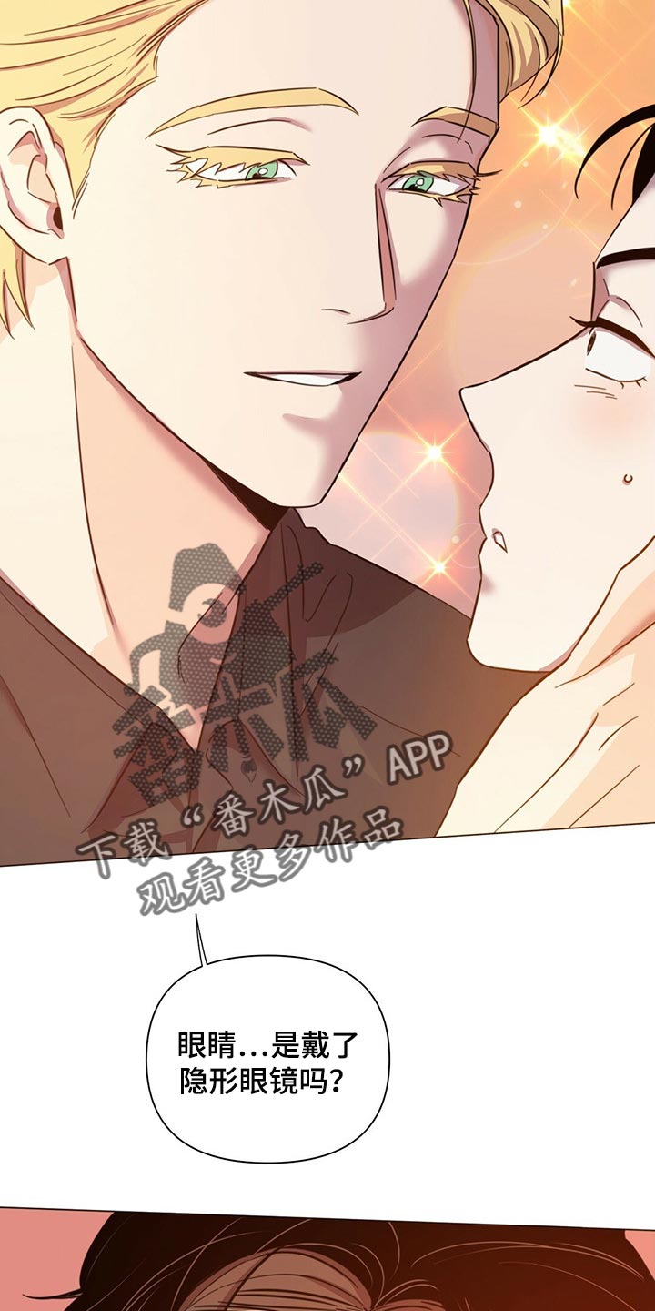 第81章：【第二季】你准备怎么办？27