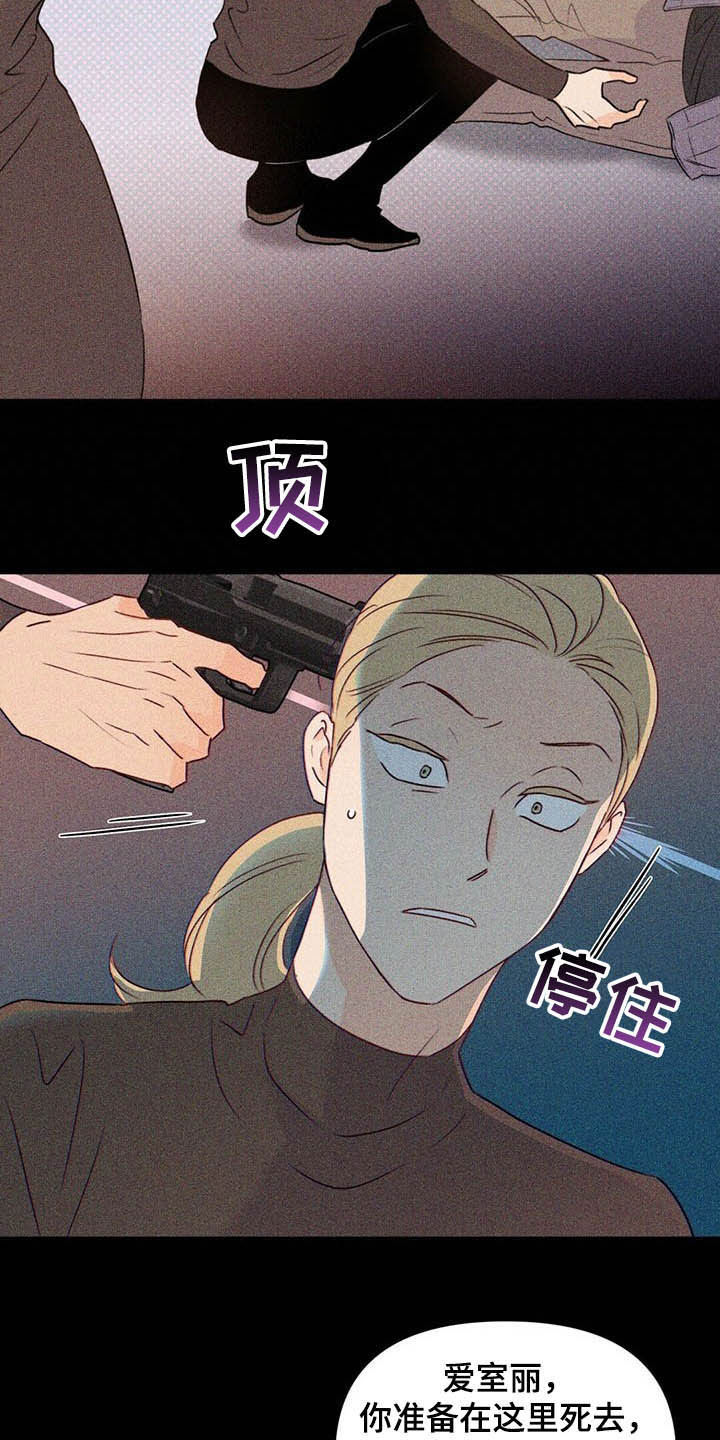 第51章：保险柜21