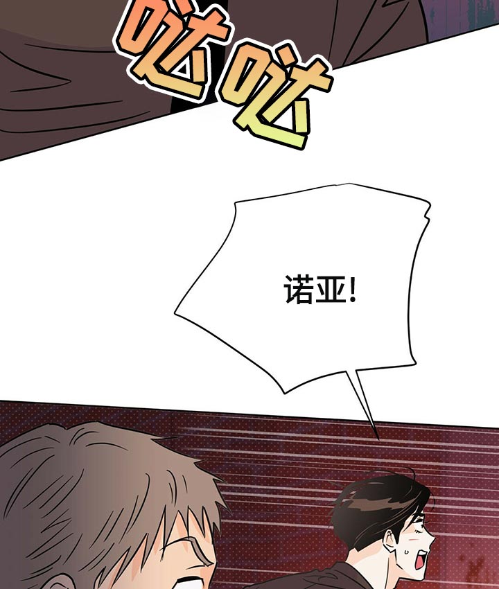 第102章：【第二季】不想死19
