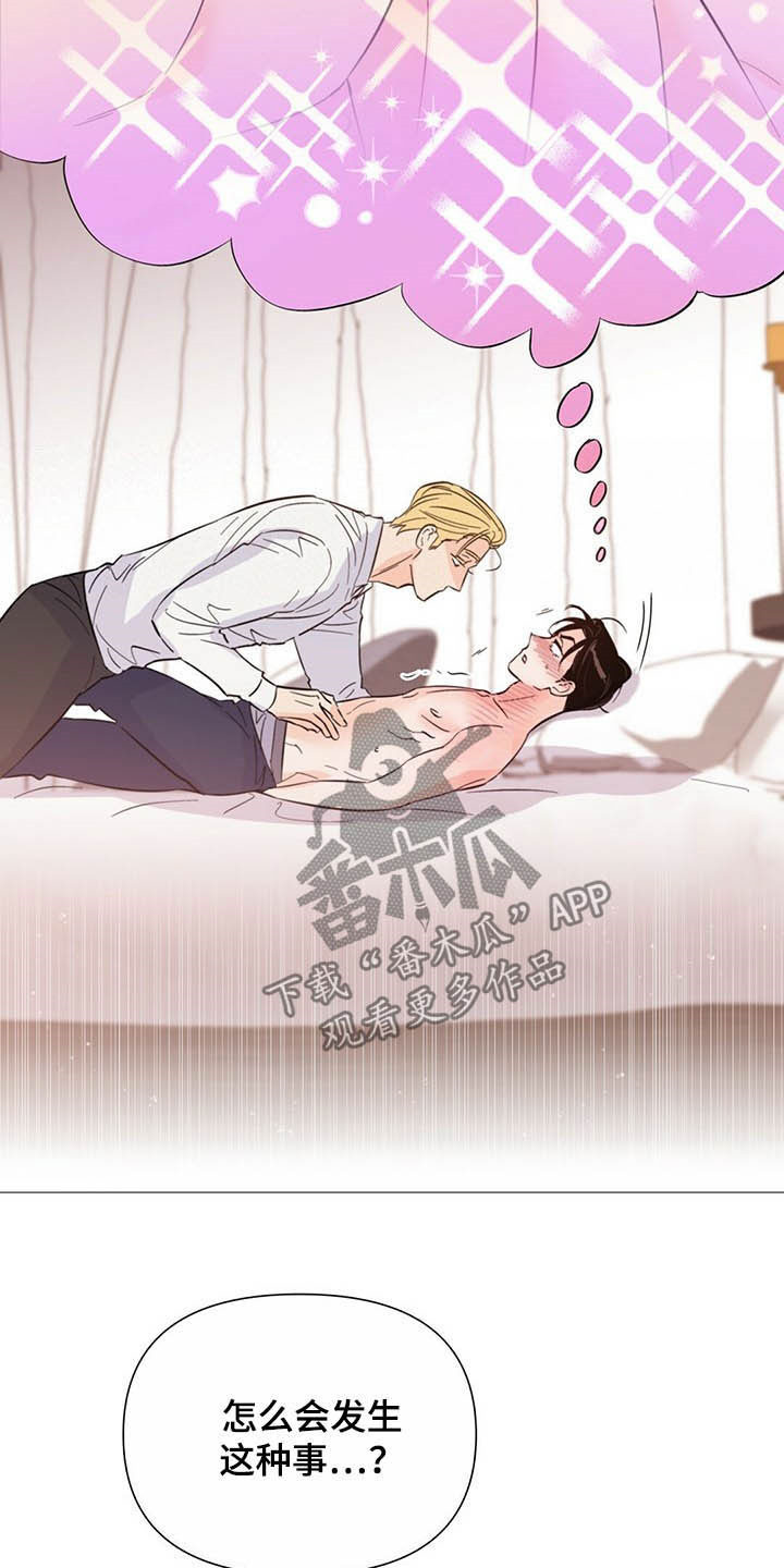 第62章：如梦5