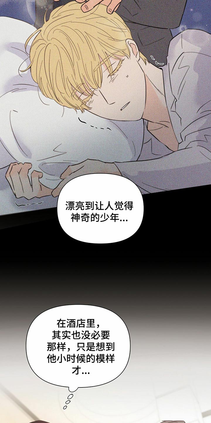 第75章：【第二季】你会打牌吧9
