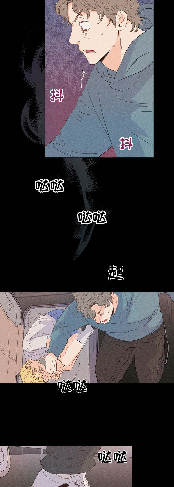 第18章：绑架犯6