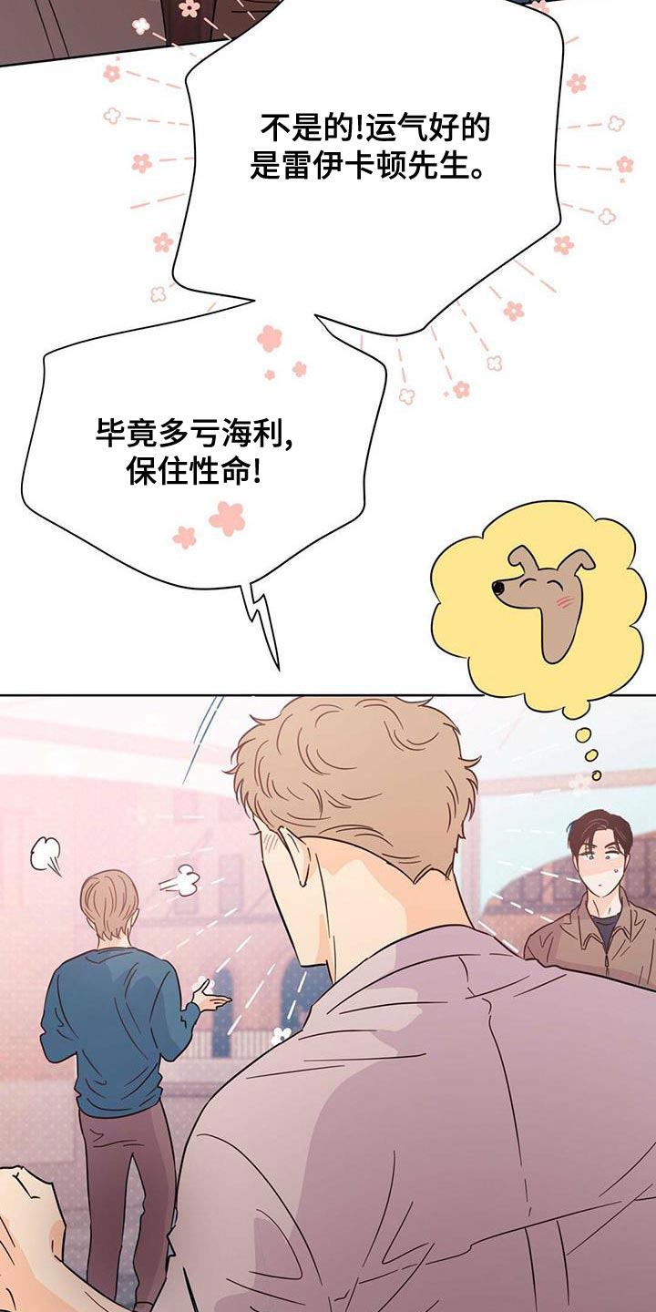 第112章：【第三季】燃烧24