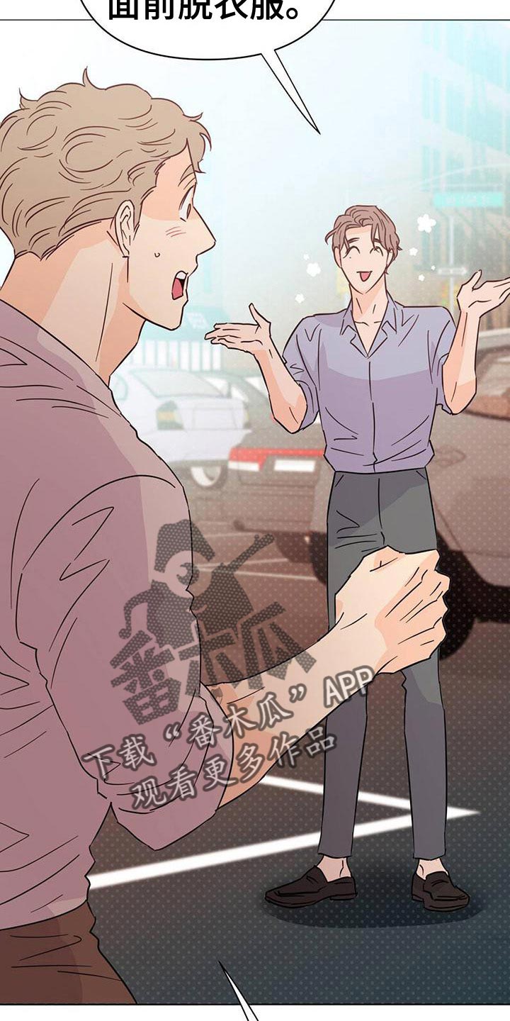 第113章：【第三季】想赶紧回家15