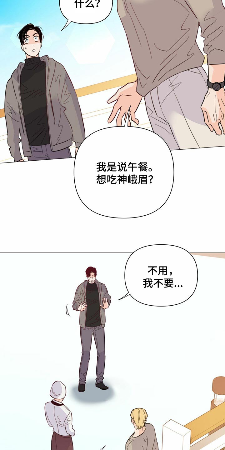 第74章：【第二季】当然是约会了30