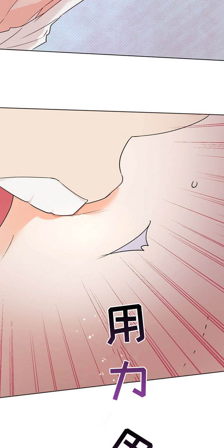 第61章：无法逃脱6