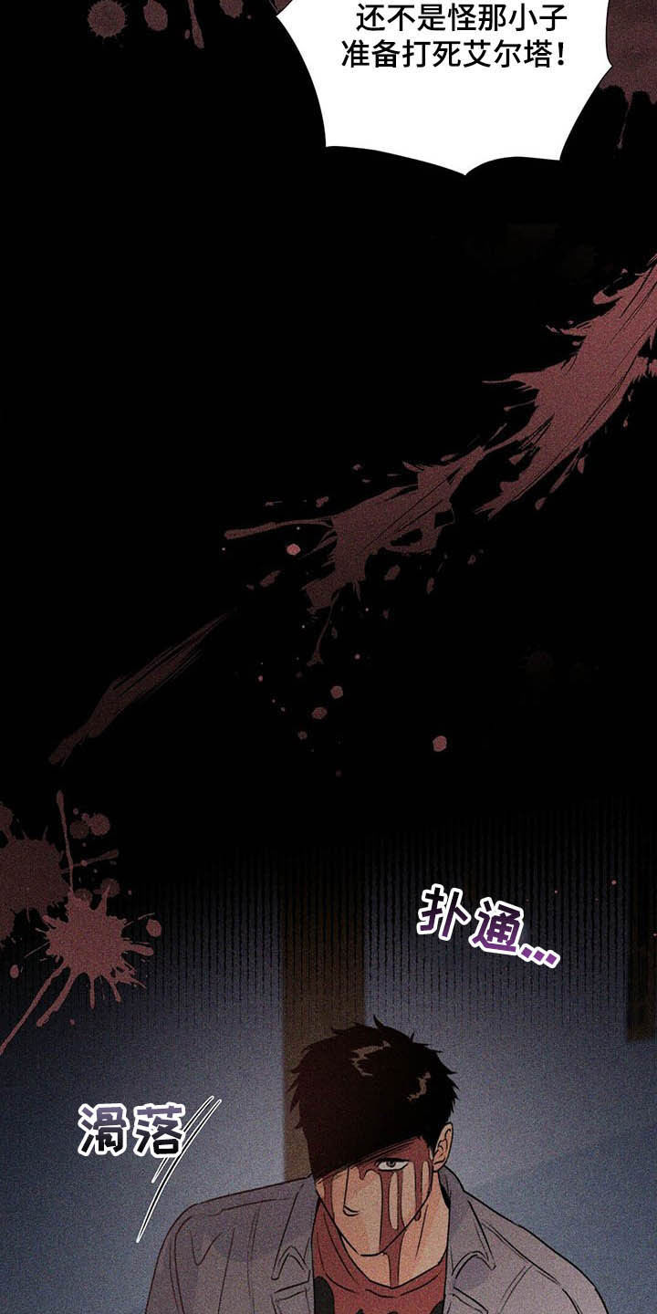 第51章：保险柜15