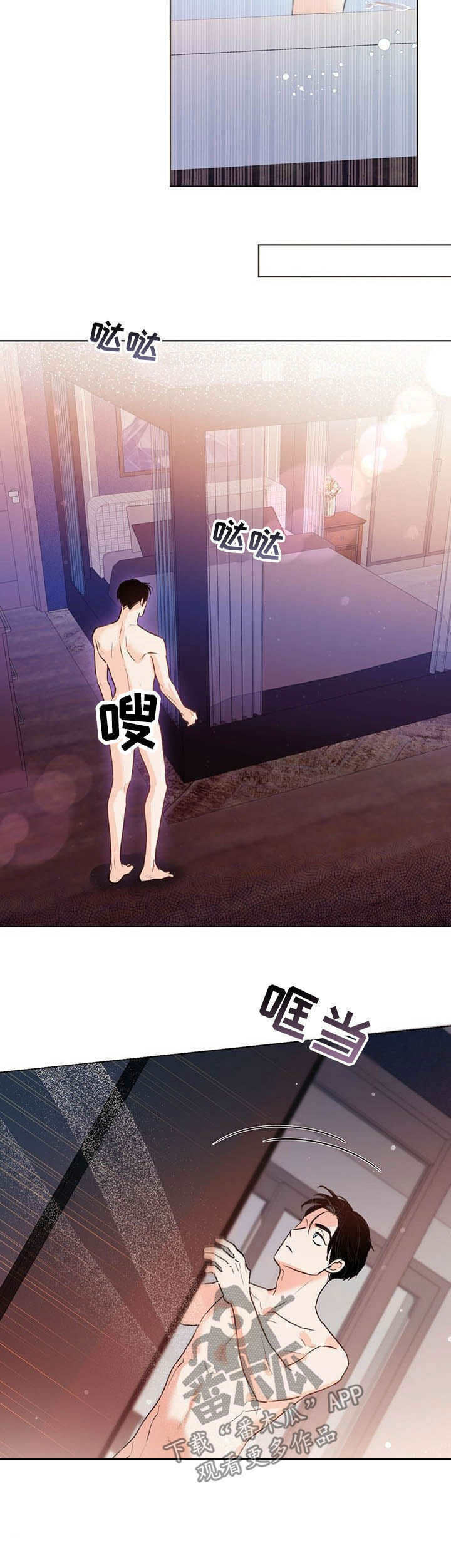 第34章：担心5