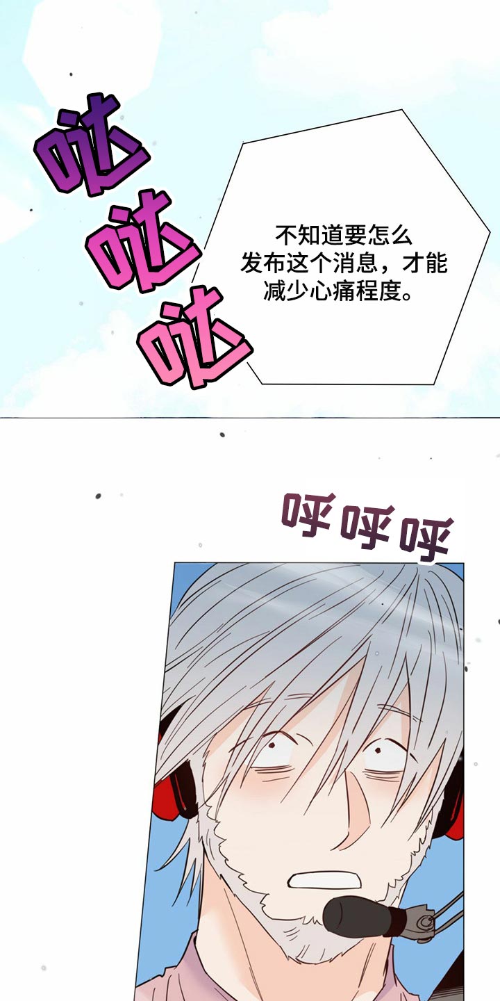 第74章：【第二季】当然是约会了16