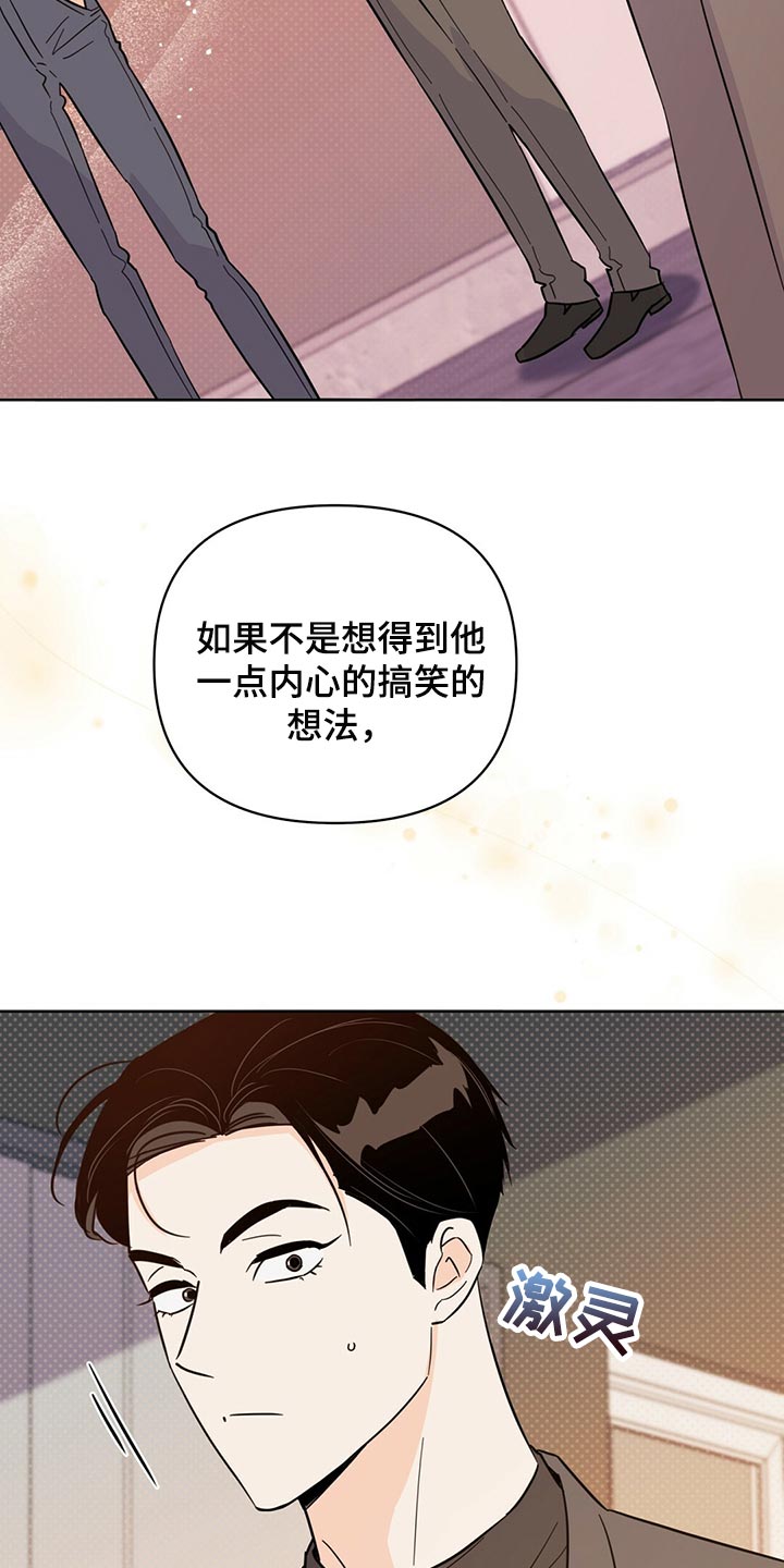 第94章：【第二季】是我造成的33