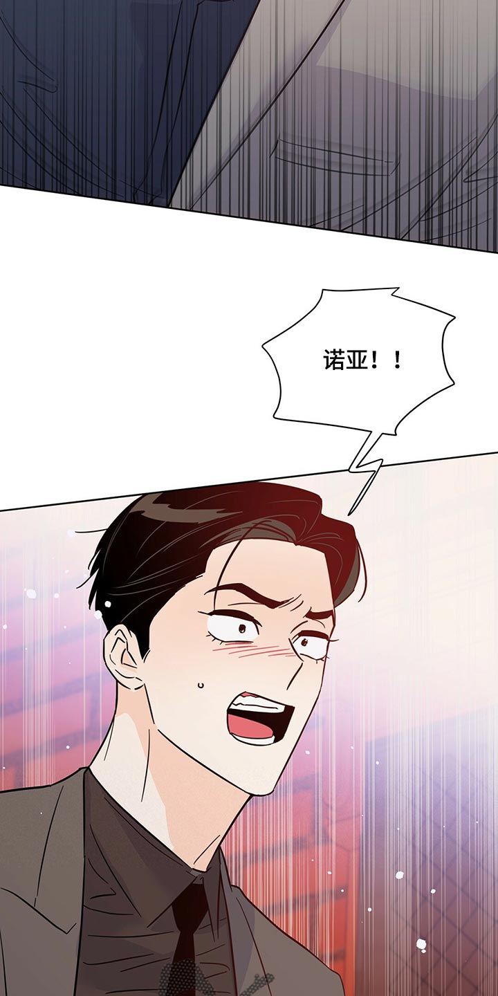第96章：【第二季】突然绑架31