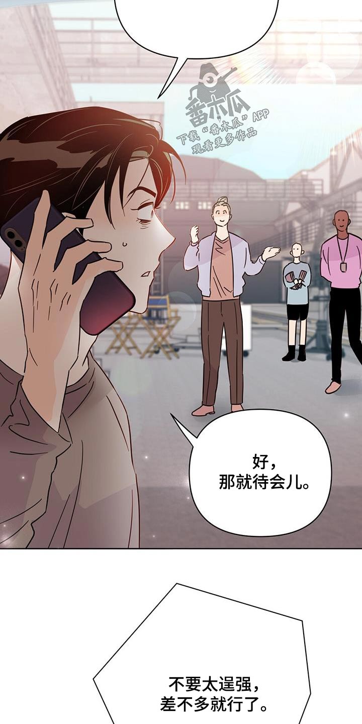 第118章：【第三季】准备开始15