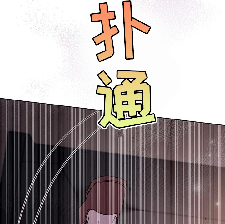 第116章：【第三季】很来气39