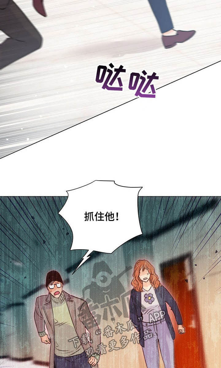 第57章：偷拍9