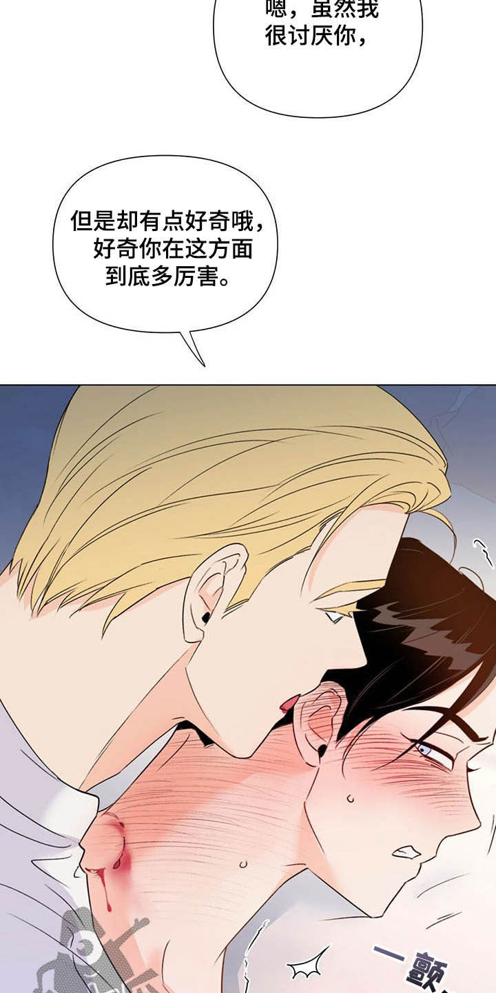 第61章：无法逃脱12