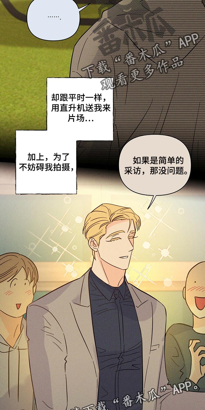 第92章：【第二季】担心30