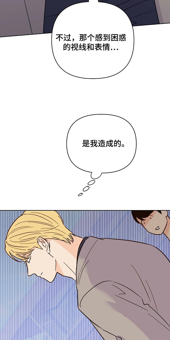 第94章：【第二季】是我造成的36