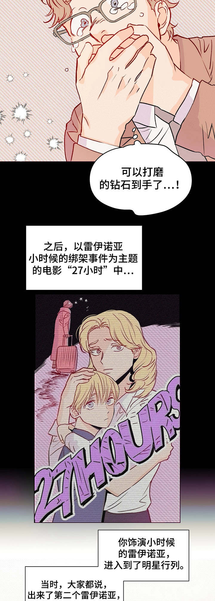 第7章：经纪人11