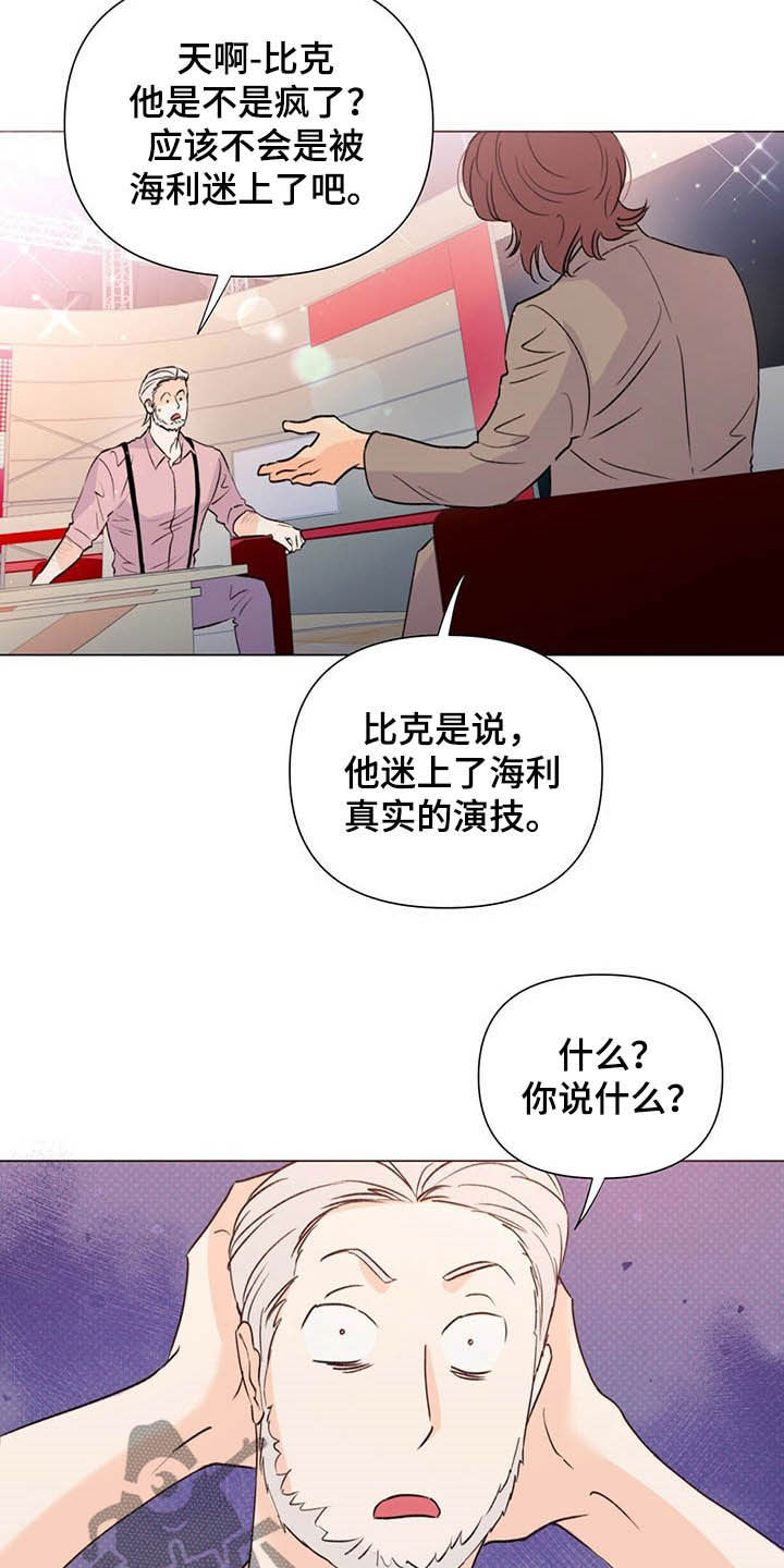 第50章：百万合同7