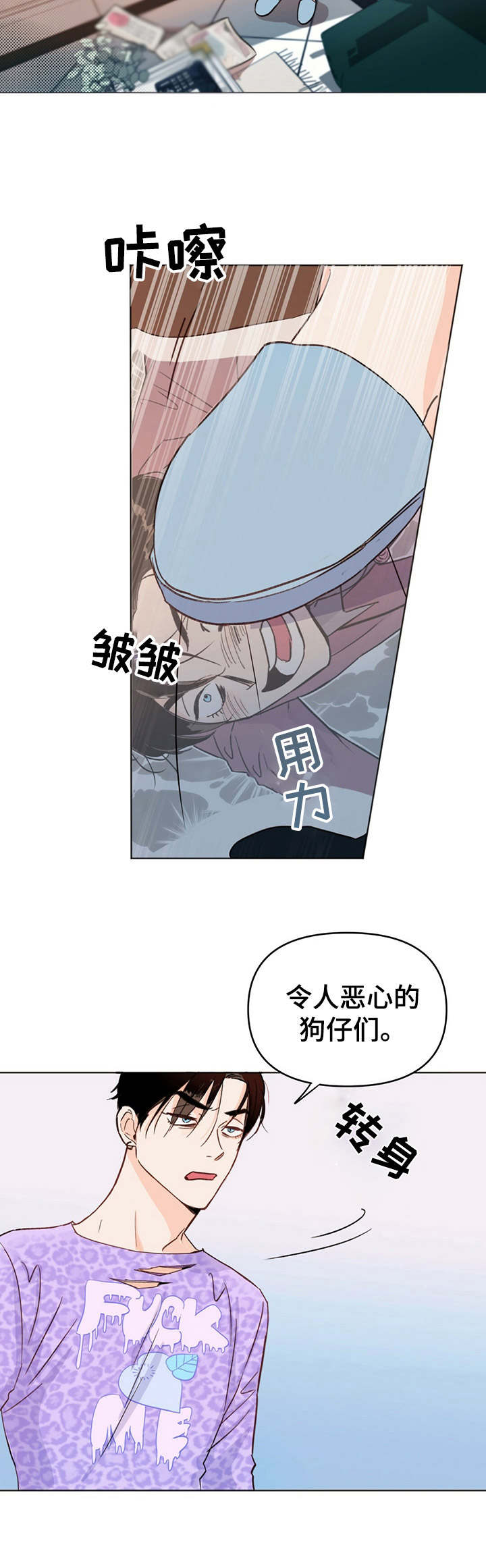 第2章：语音留言7
