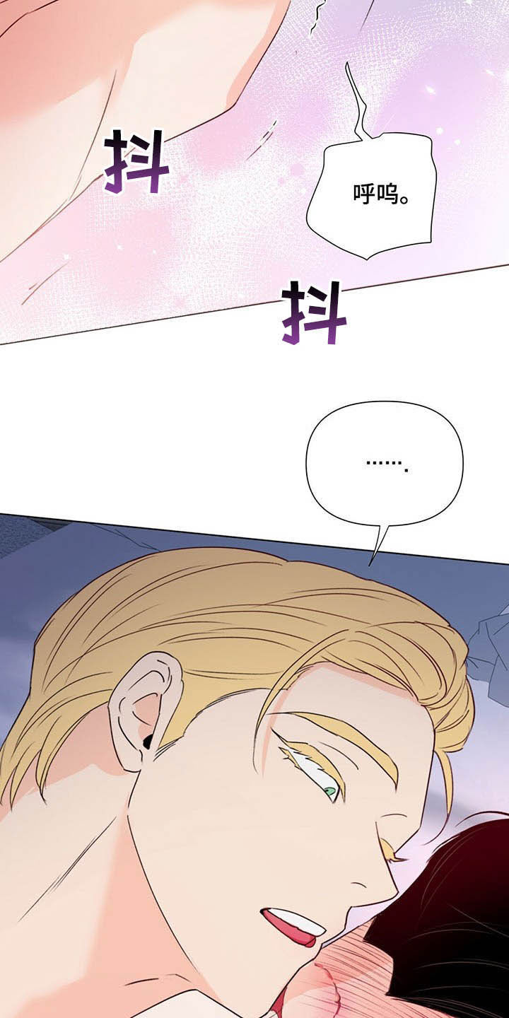 第61章：无法逃脱9