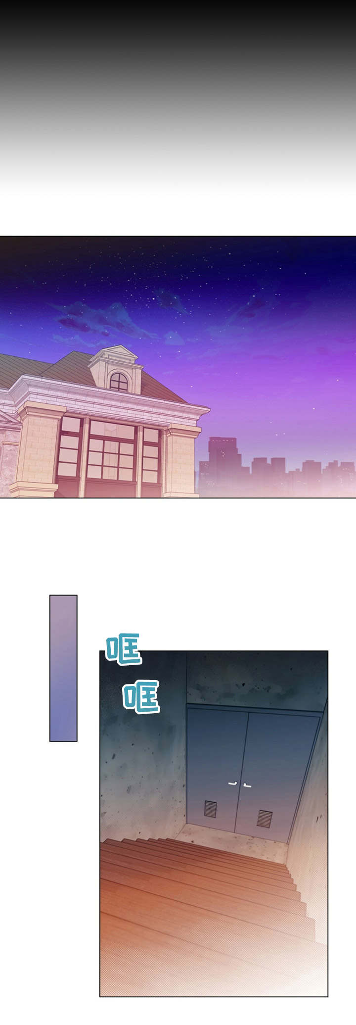 第2章：语音留言2