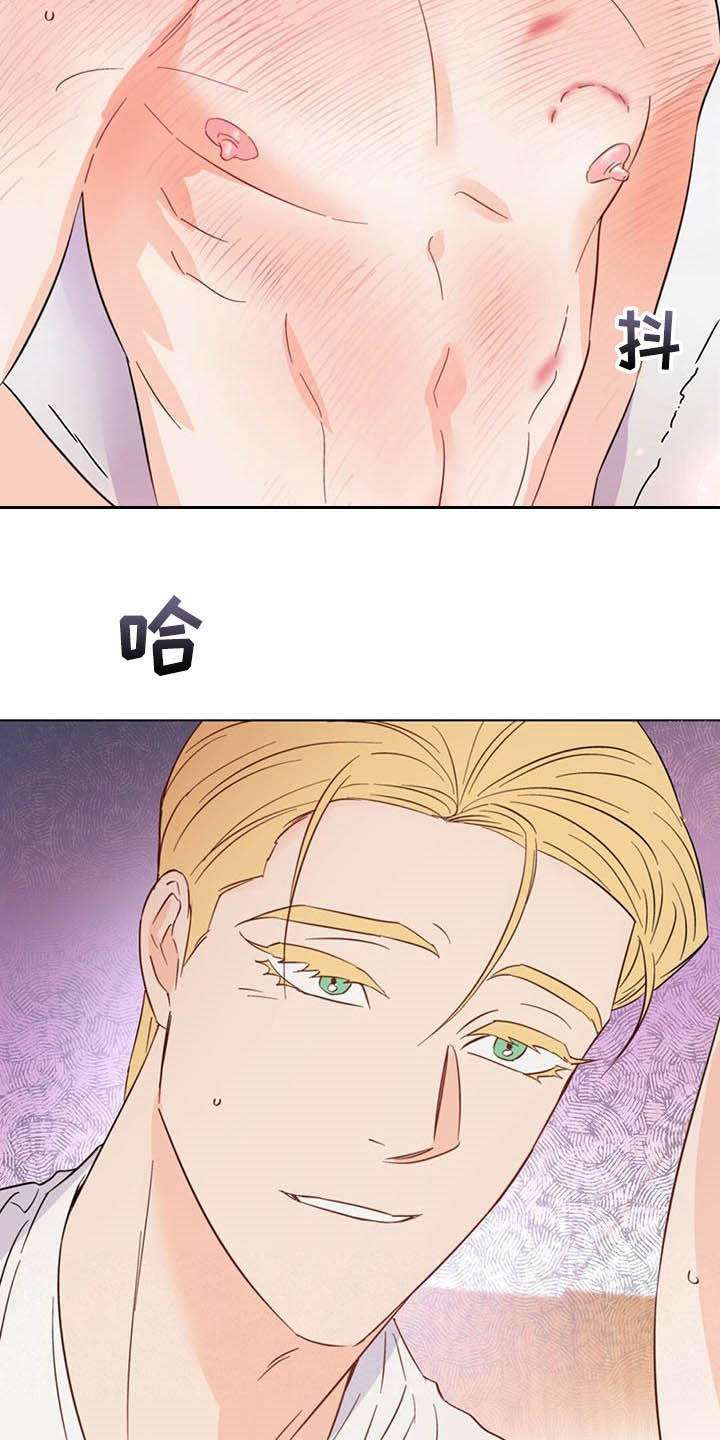 第64章：害羞12