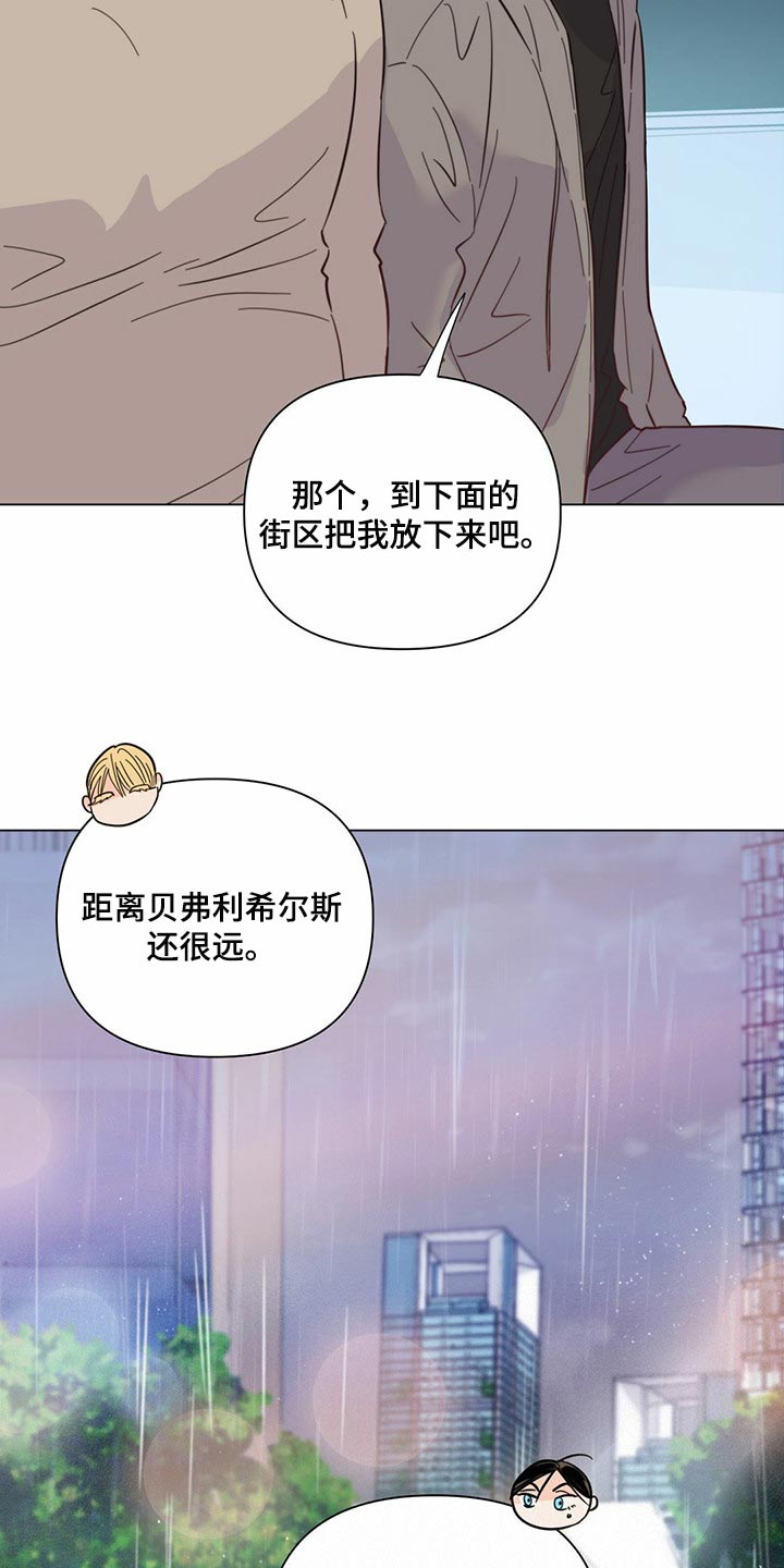 第78章：【第二季】本能反应16