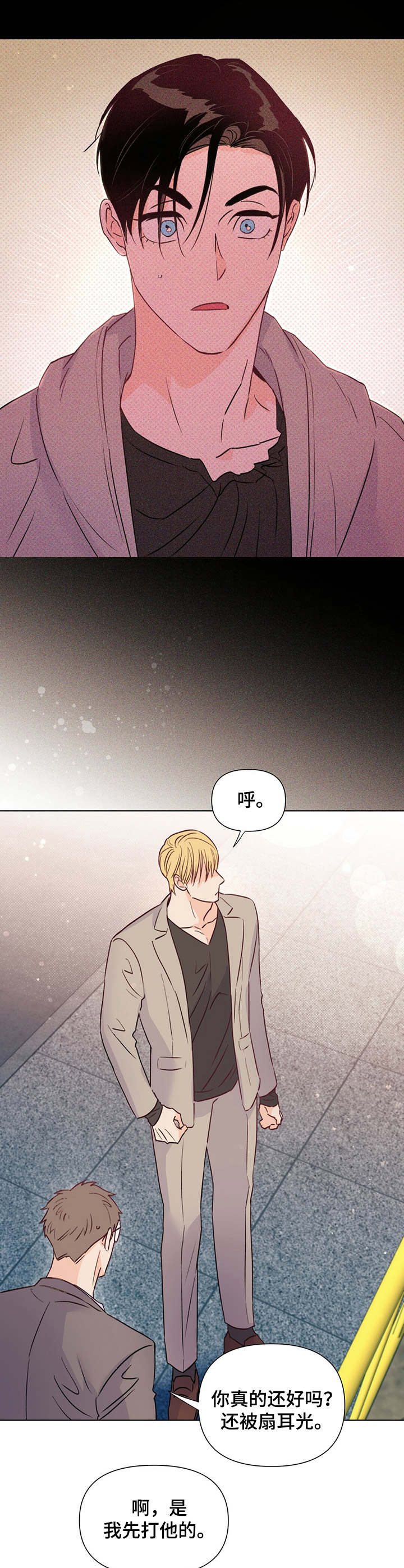 第32章：胡搅蛮缠6