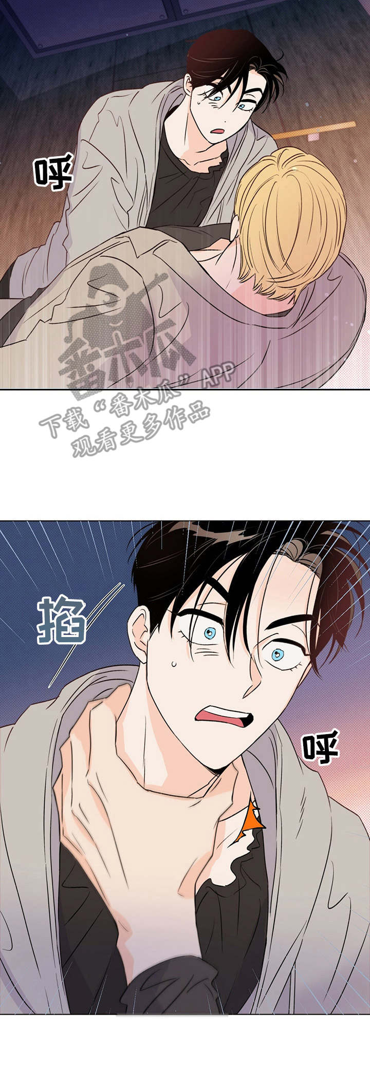 第31章：确认一下3