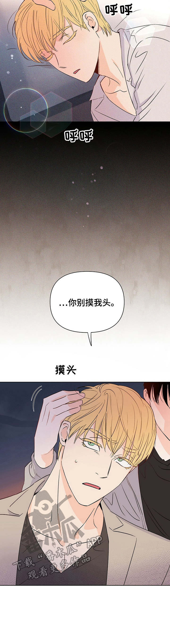 第28章：掺和3