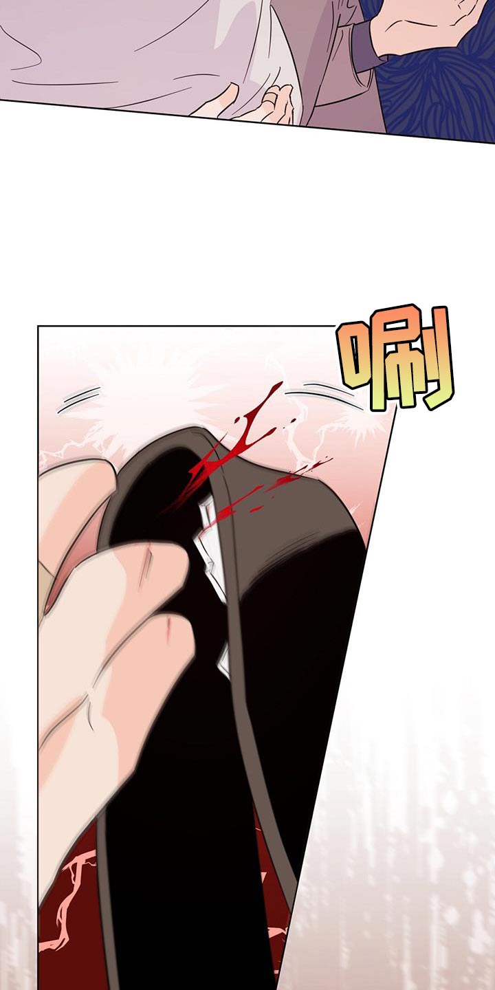 第128章：【第三季】玻璃渣17